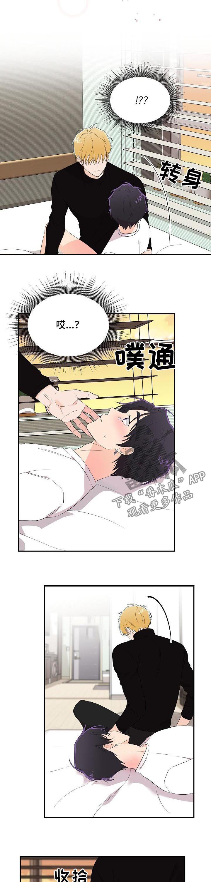 第26章：真像1