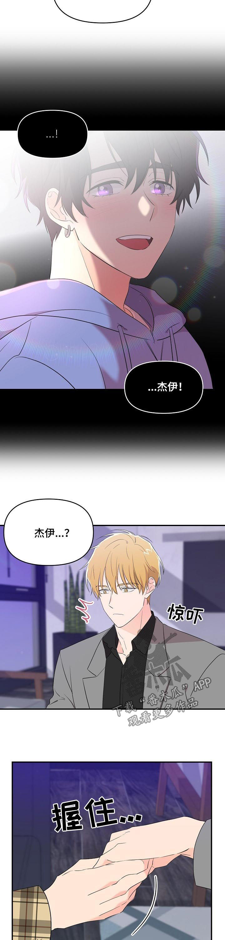 第30章：还没开始就结束1
