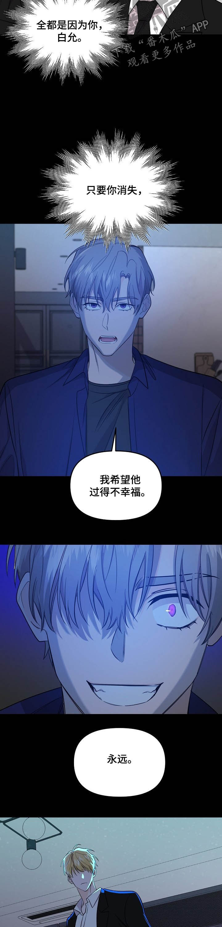 第93章：【第二季】毁灭1