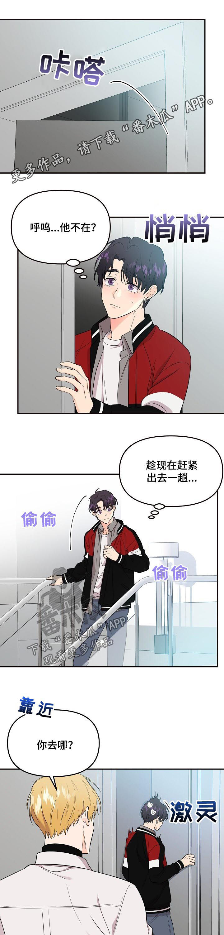 第59章：我想听0