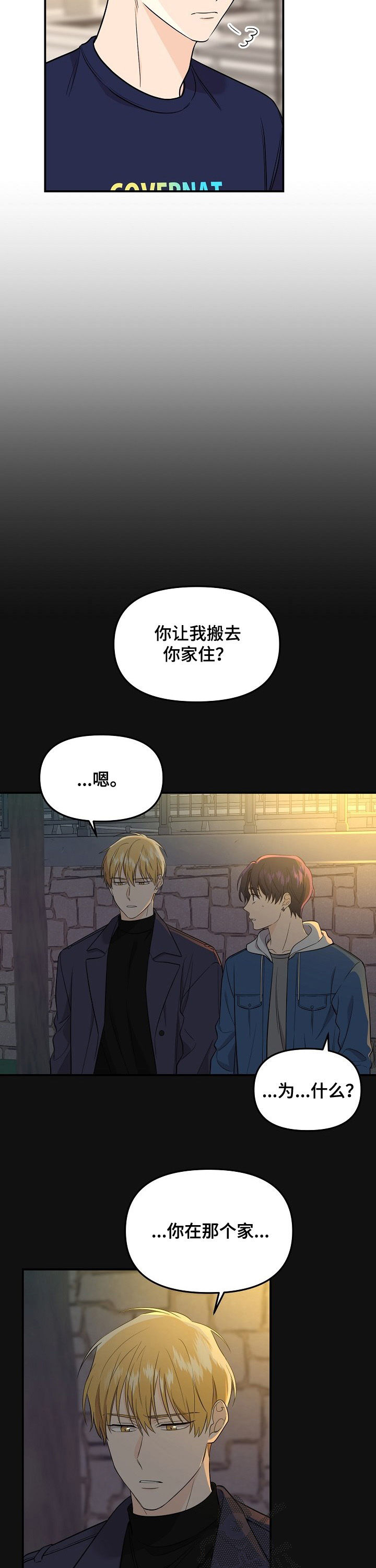 第55章：日常生活1