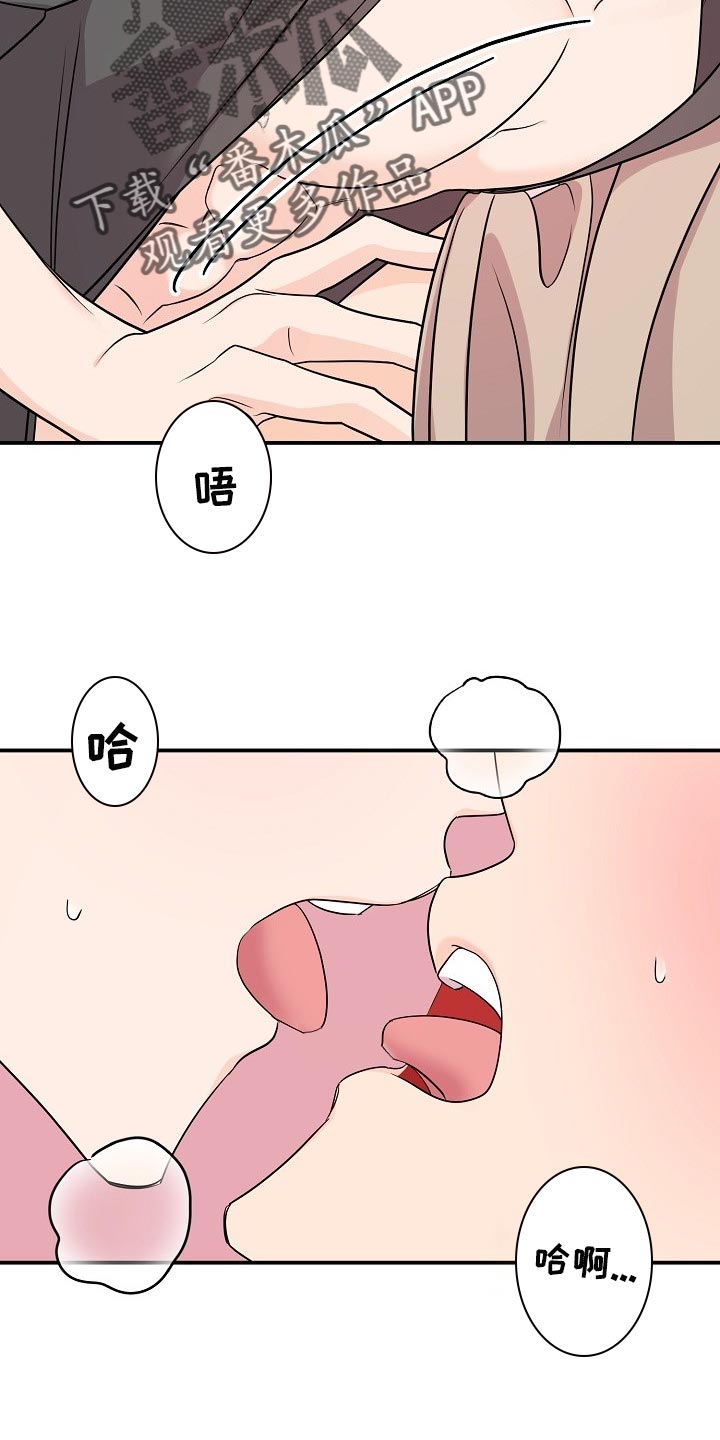 第113章：【第二季】猜一猜1