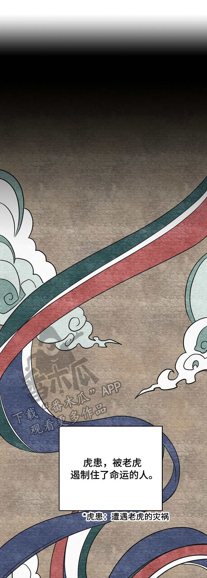 第13章：故事4