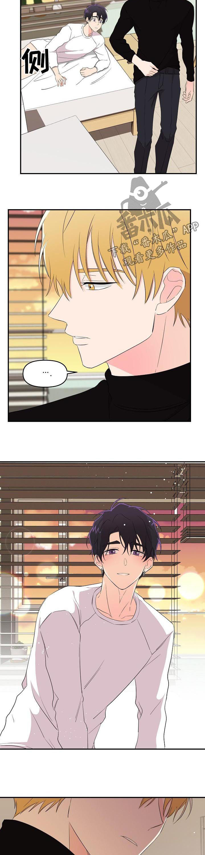 第26章：真像3