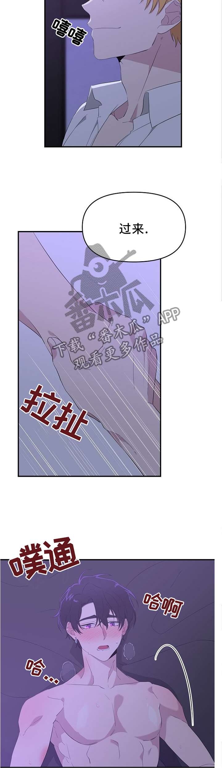 第21章：效果不错2