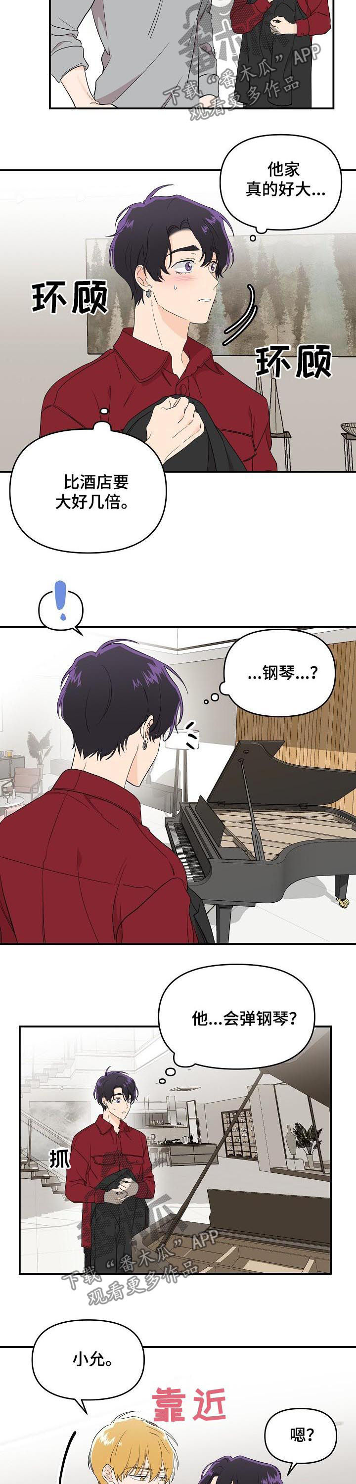 第36章：靠近1