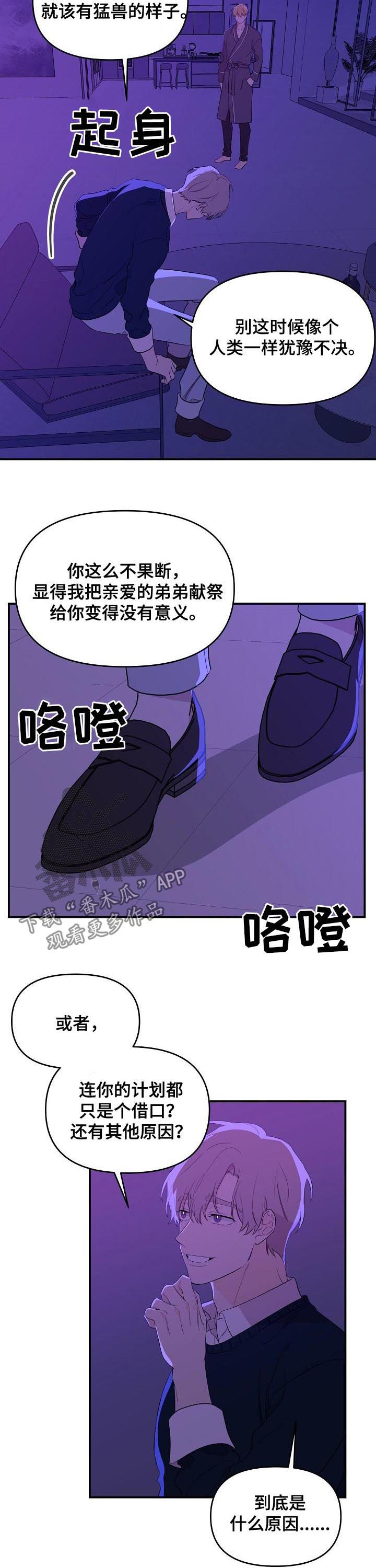 第40章：鼻血1