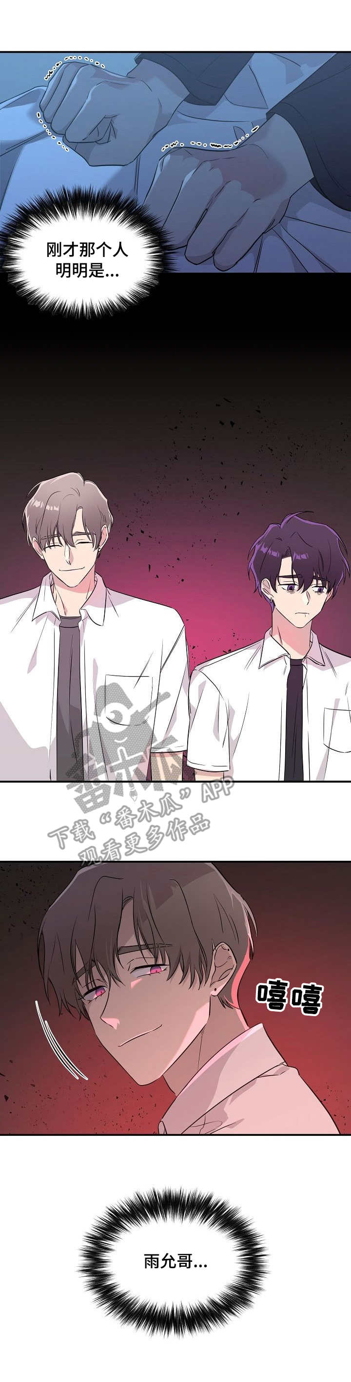 第11章：喝酒2