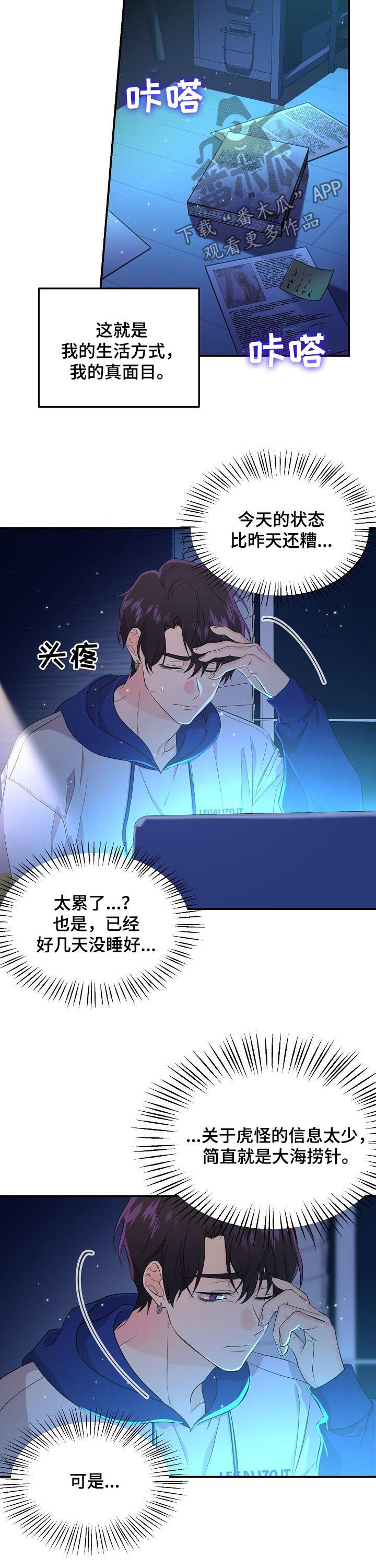 第45章：晕倒2