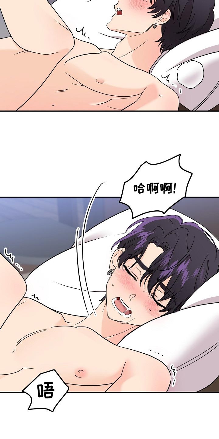 第115章：【第二季】诚实1
