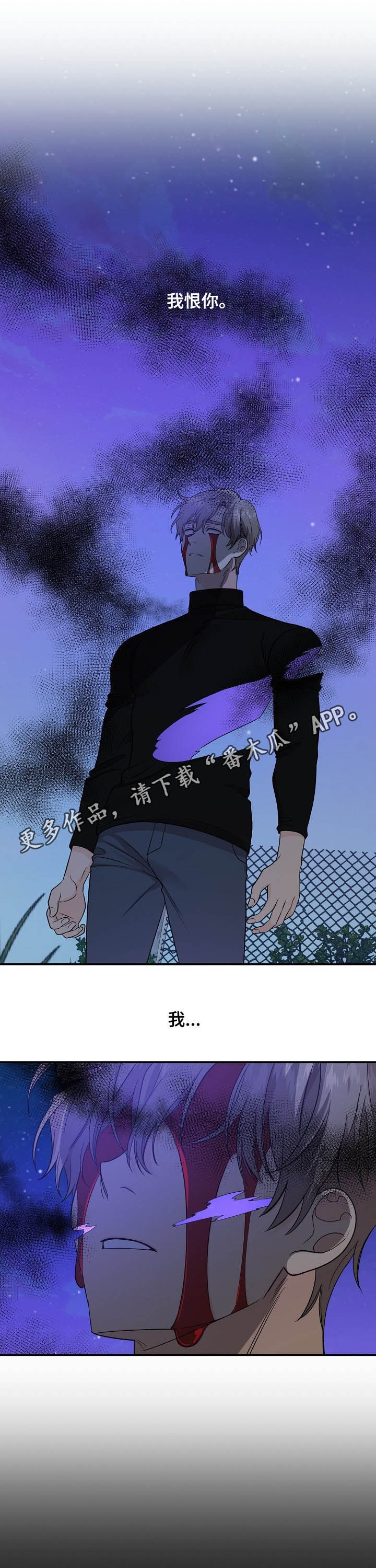 第94章：【第二季】我不想听0