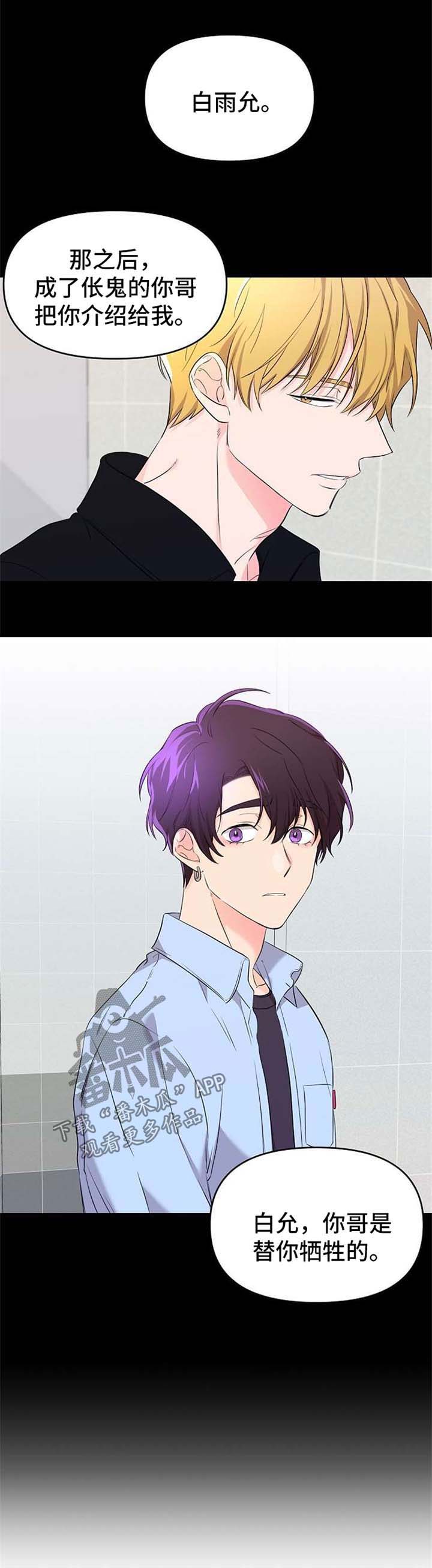 第17章：等待0