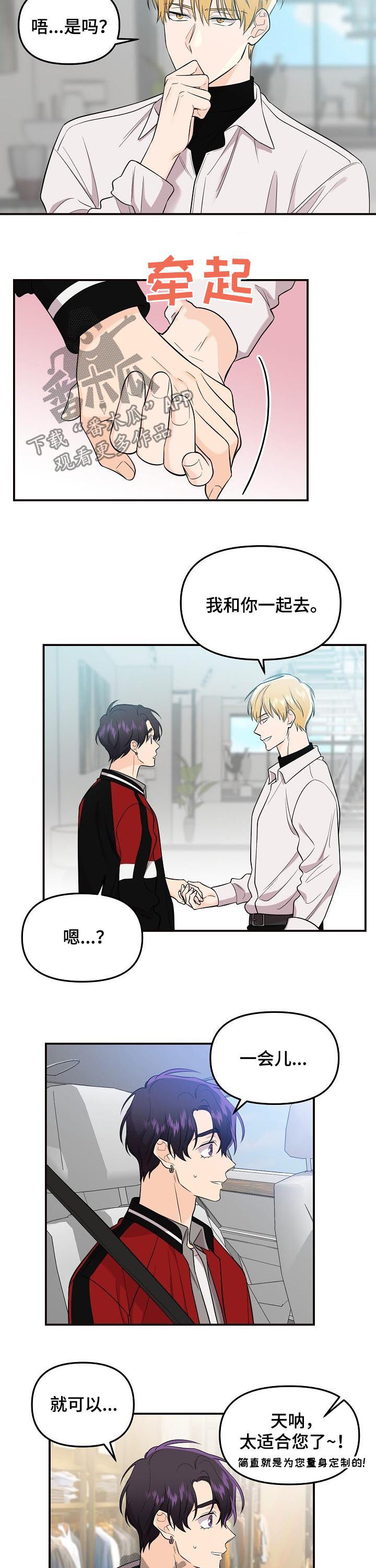 第59章：我想听2
