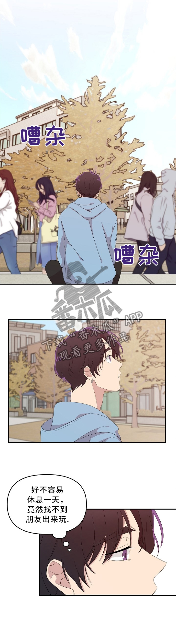 第23章：孤独的日子0