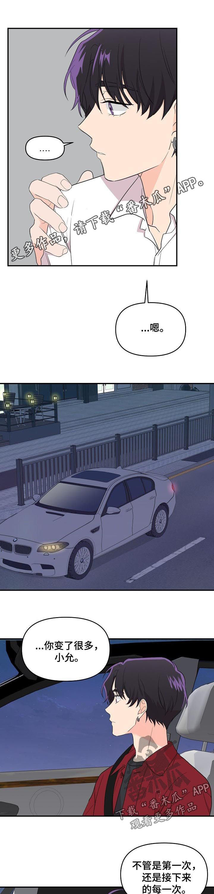 第34章：不费吹灰之力0