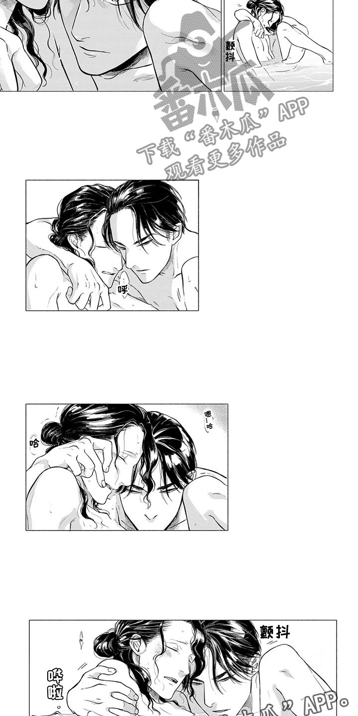 第21章：番外一4