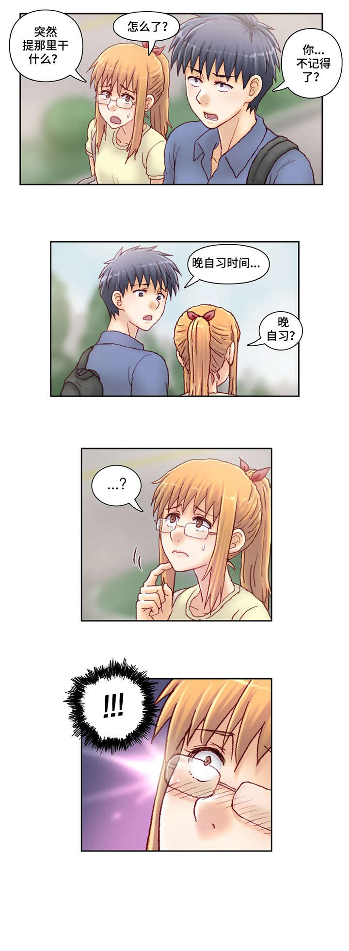 第26章：大讲堂4