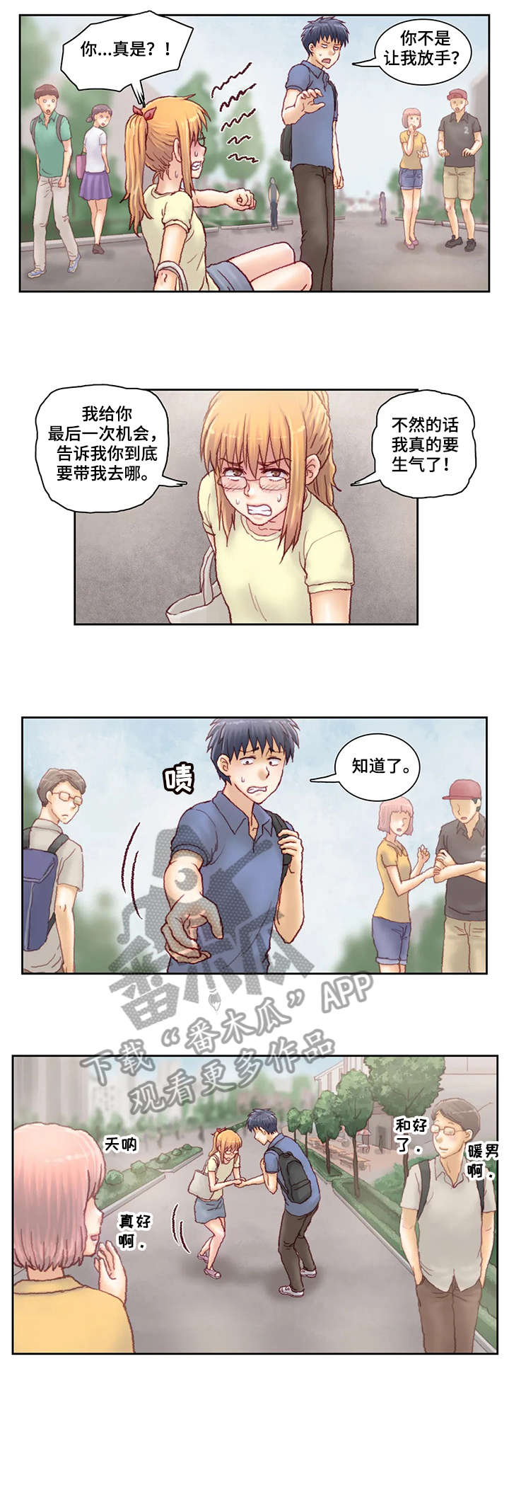 第26章：大讲堂2