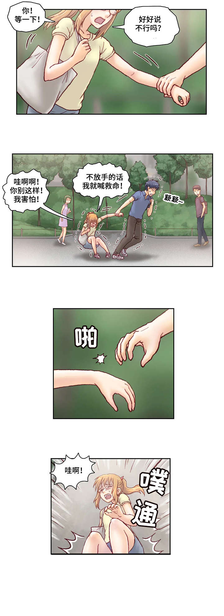 第26章：大讲堂1