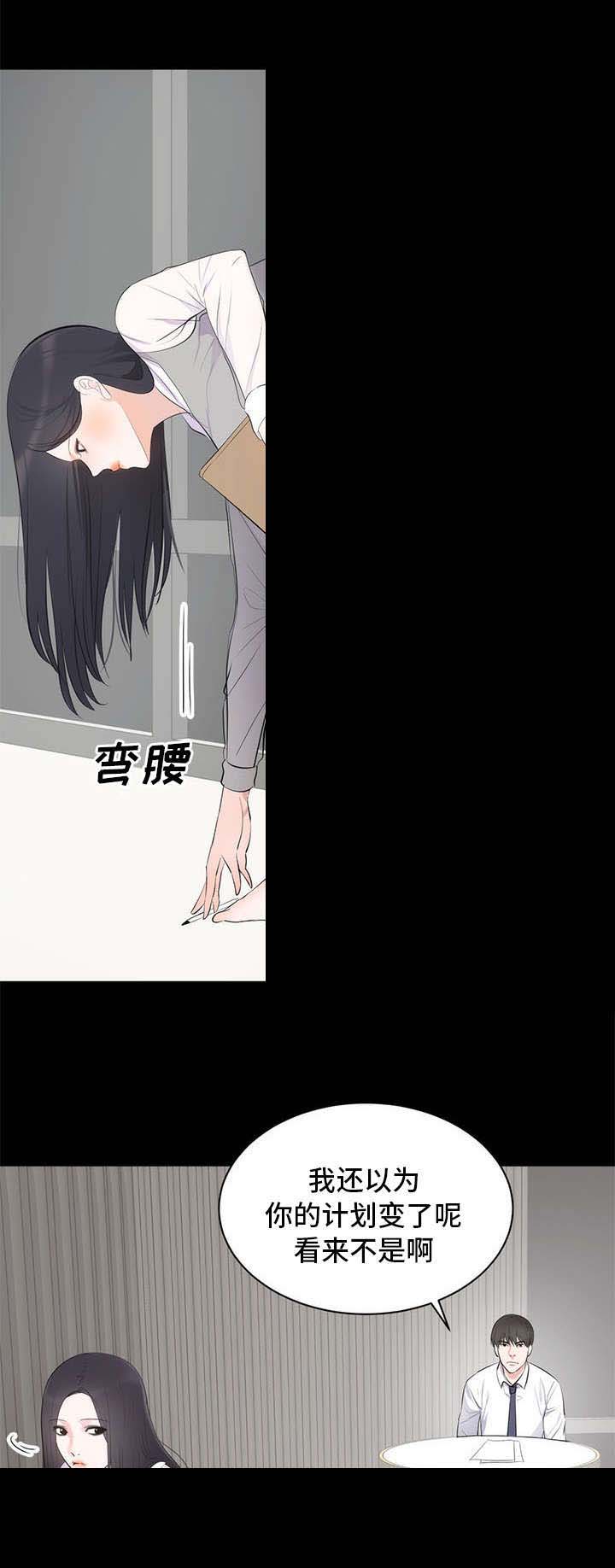 第8章：在哪见过0