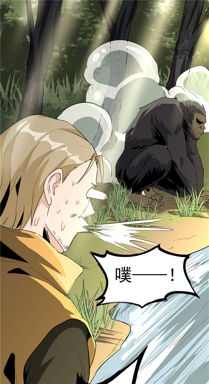 第45章：出现了！4