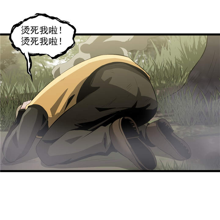 第42章：嗨！安森4