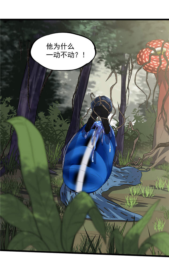 第40章：蠕鼠2