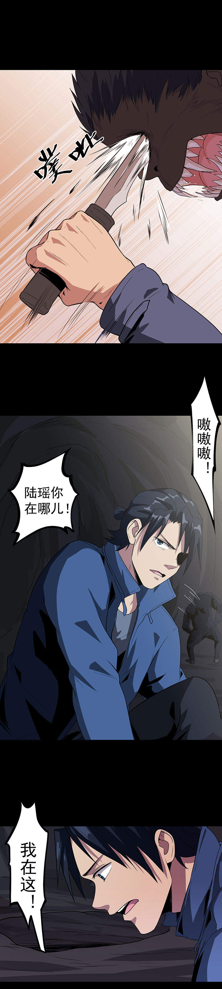 第47章：惊喜吧！3