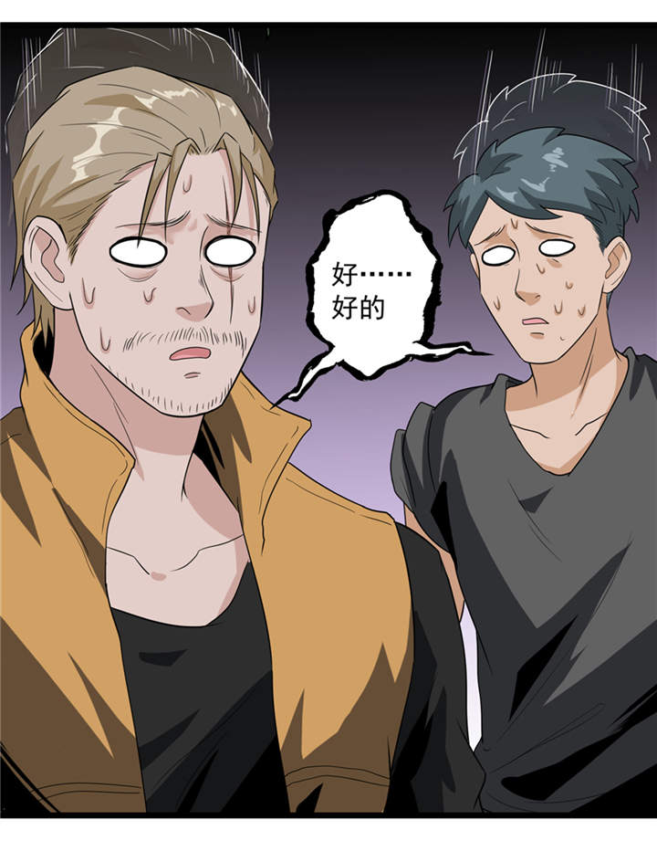 第39章：蓝色蜗牛2