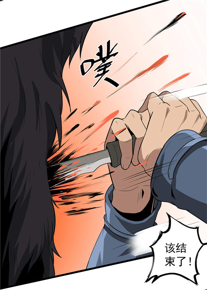 第45章：出现了！2