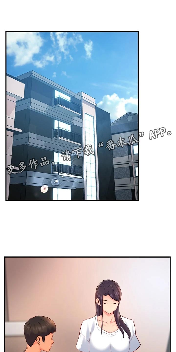 第102章：同流合污0