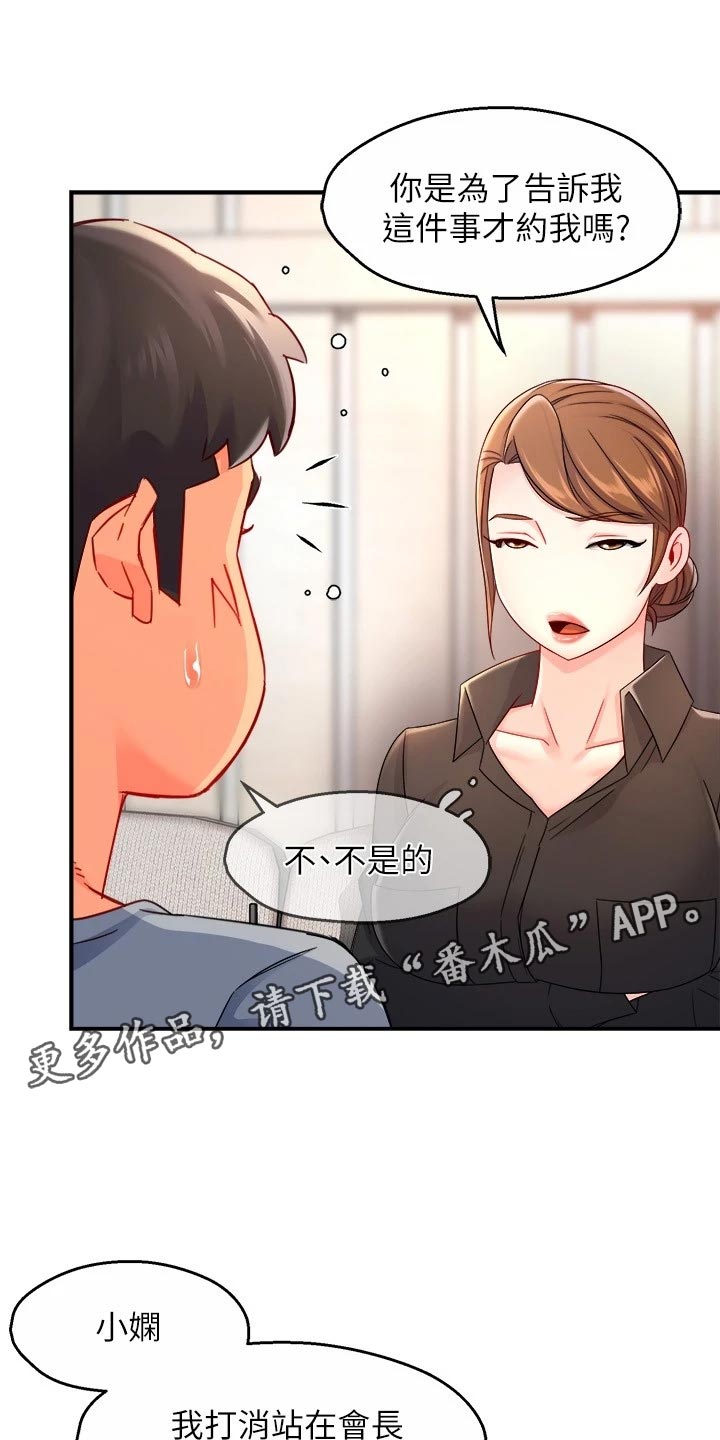 第104章：站队0