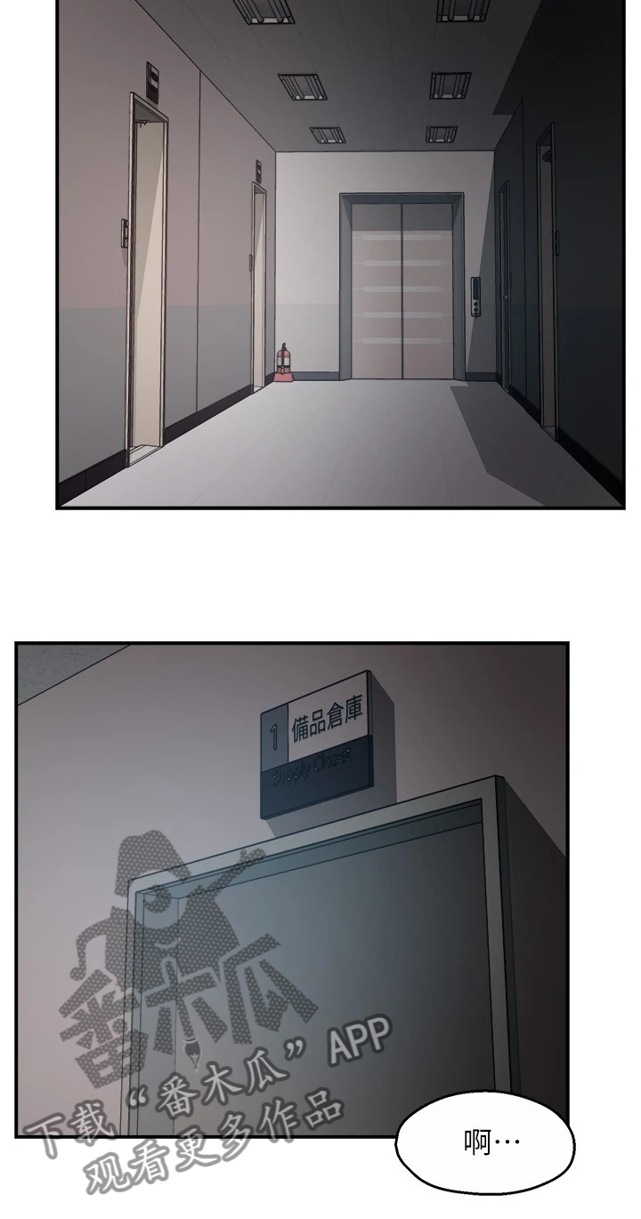 第78章：绝对不能4