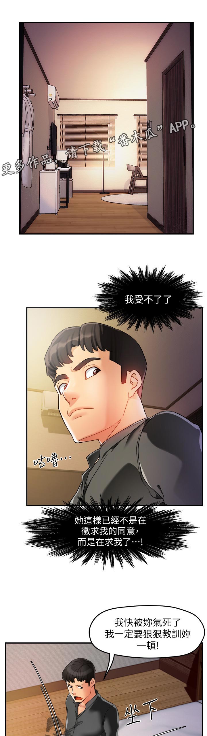 第25章：跟谁比0