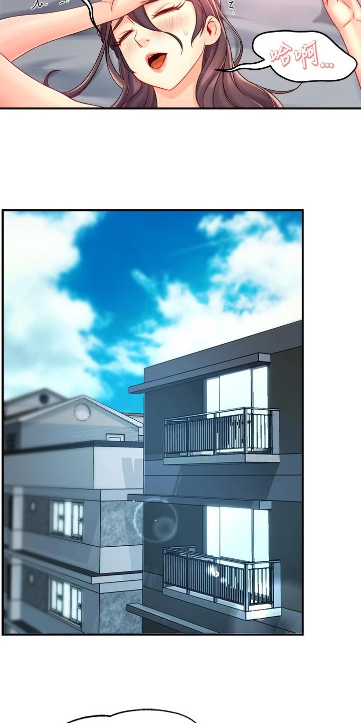 第101章：怀疑对象1