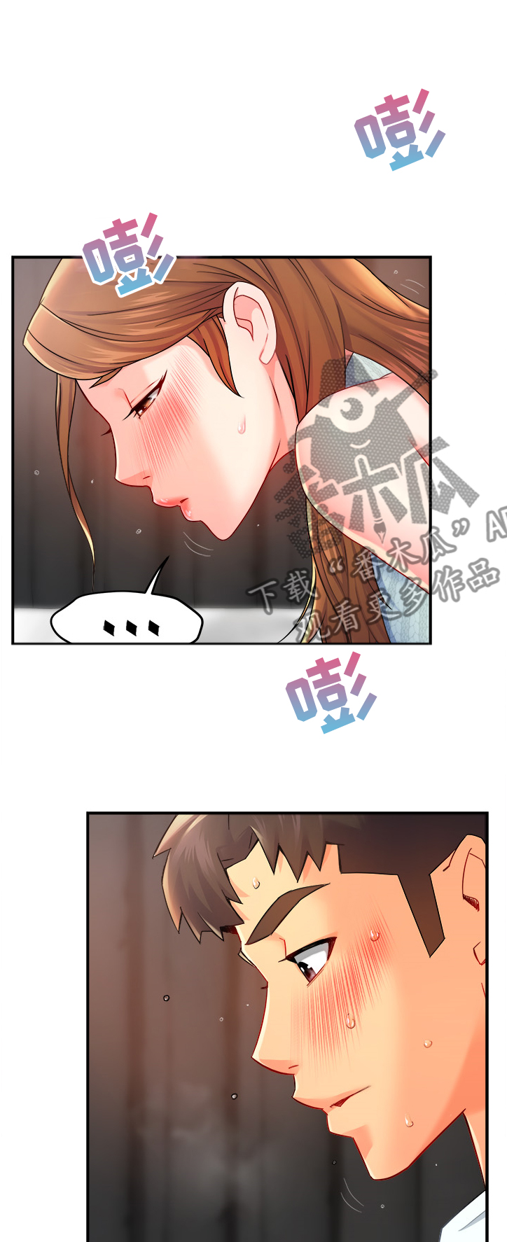 第56章：转换的小娴1
