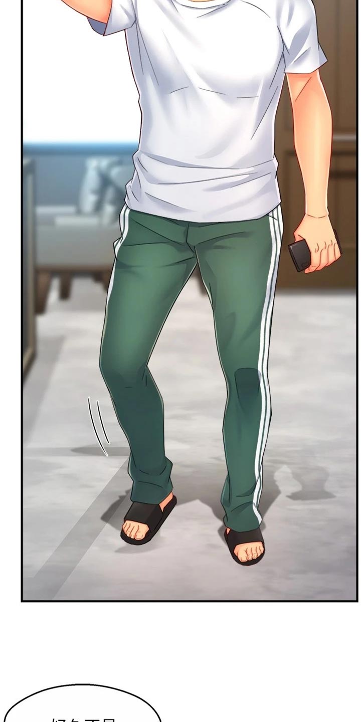 第105章：不离不弃4