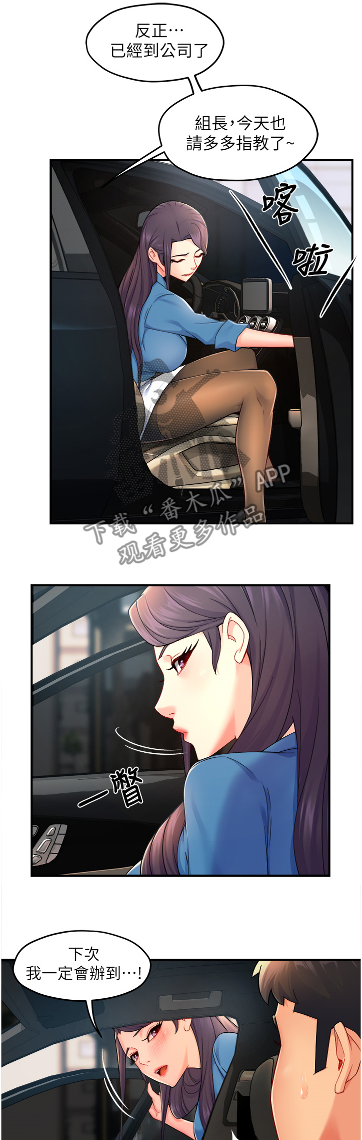 第53章：意料之外的信息1