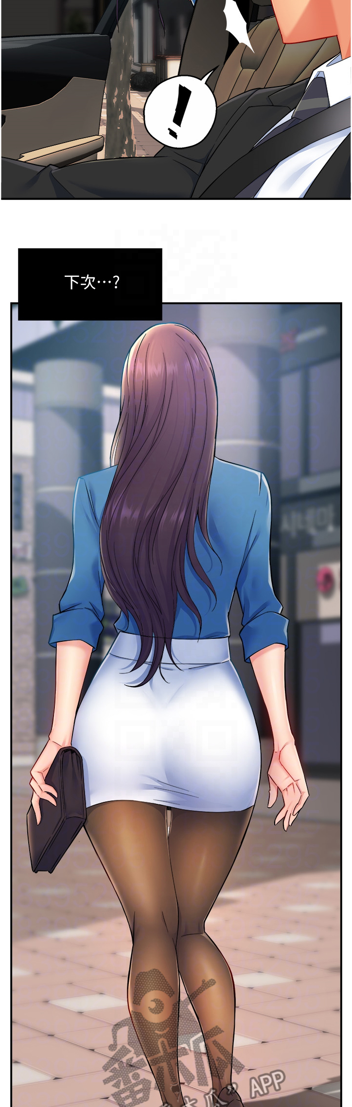 第53章：意料之外的信息2