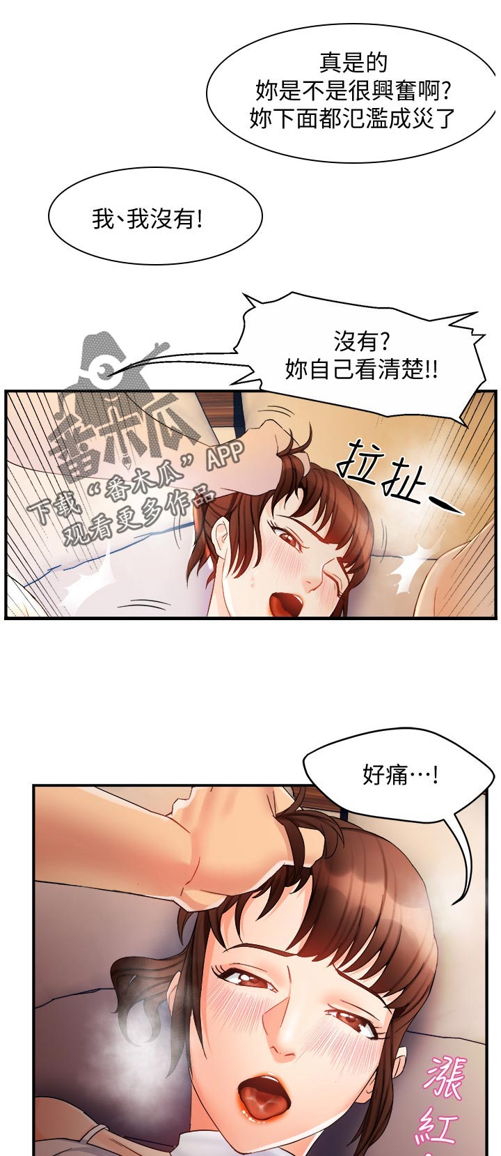 第26章：看穿0