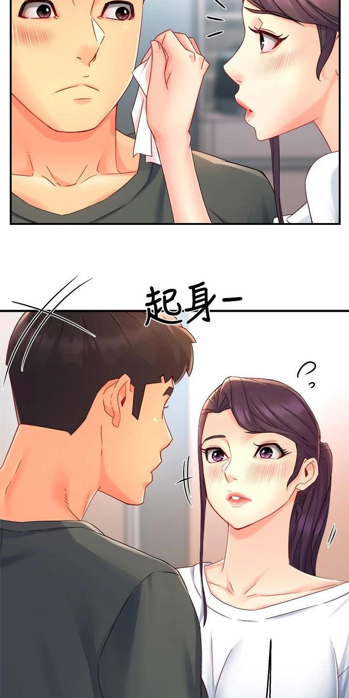 第99章：家常菜4