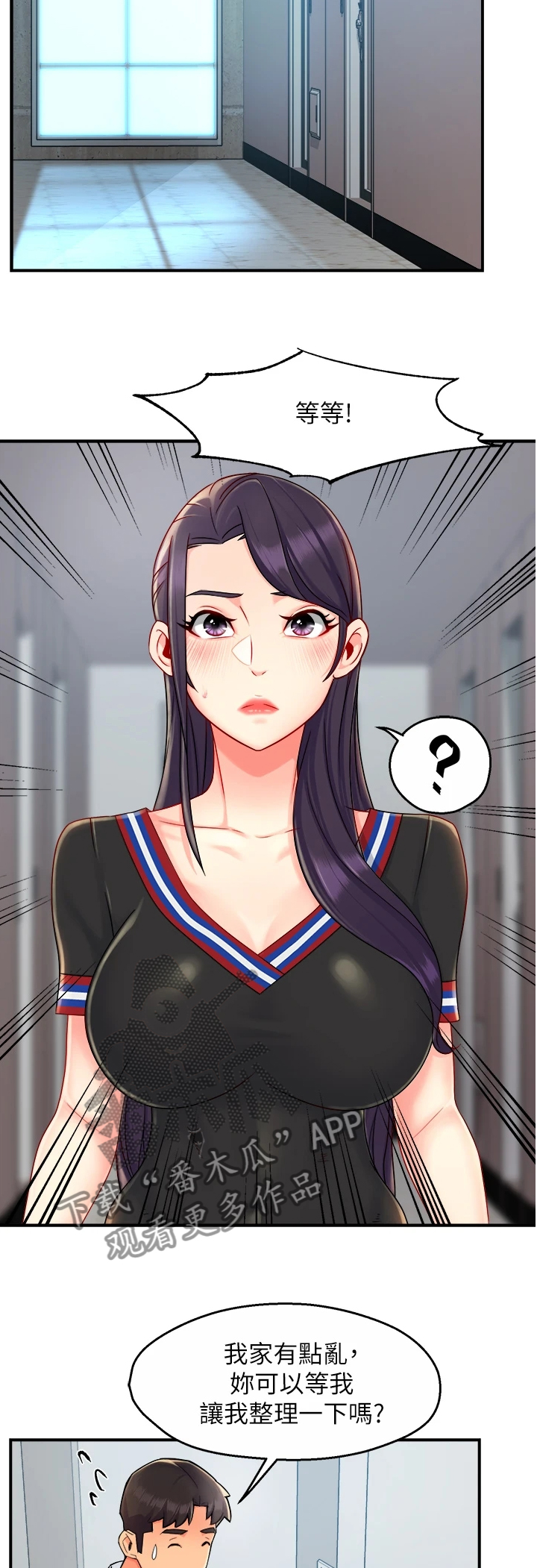 第67章：冠文哥家1