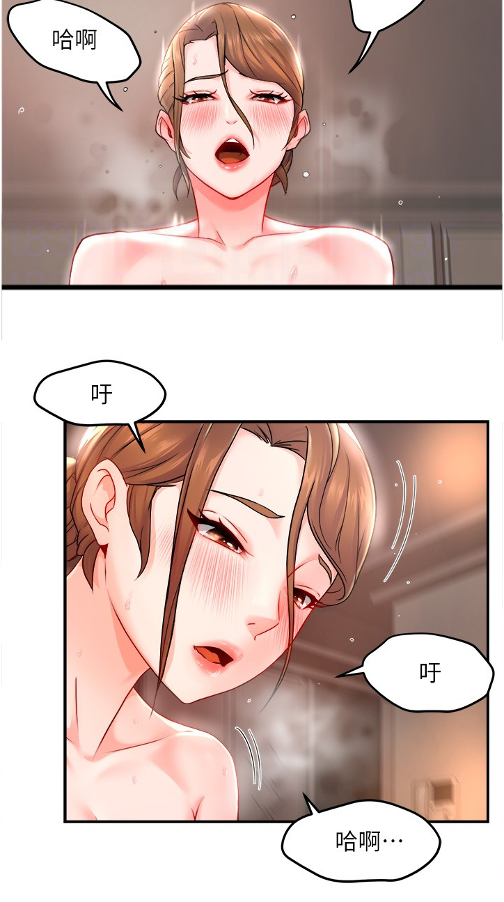 第57章：互换条件2