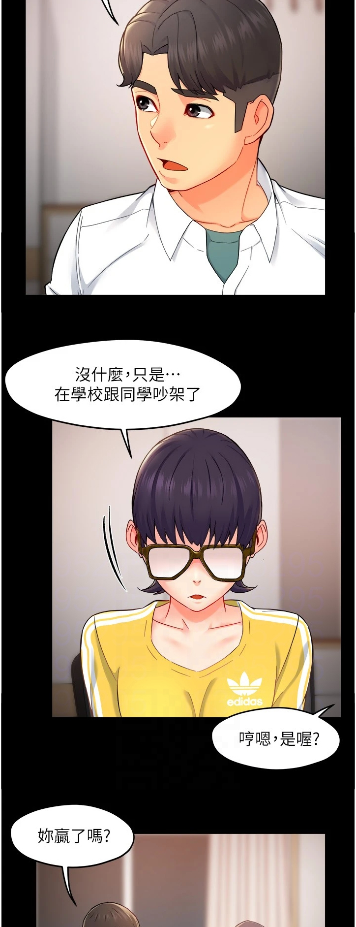 第59章：保留的照片1