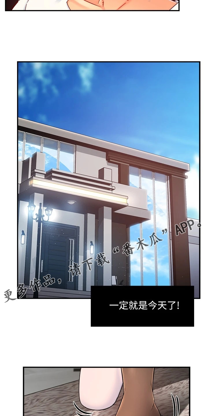 第80章：玩脱了4