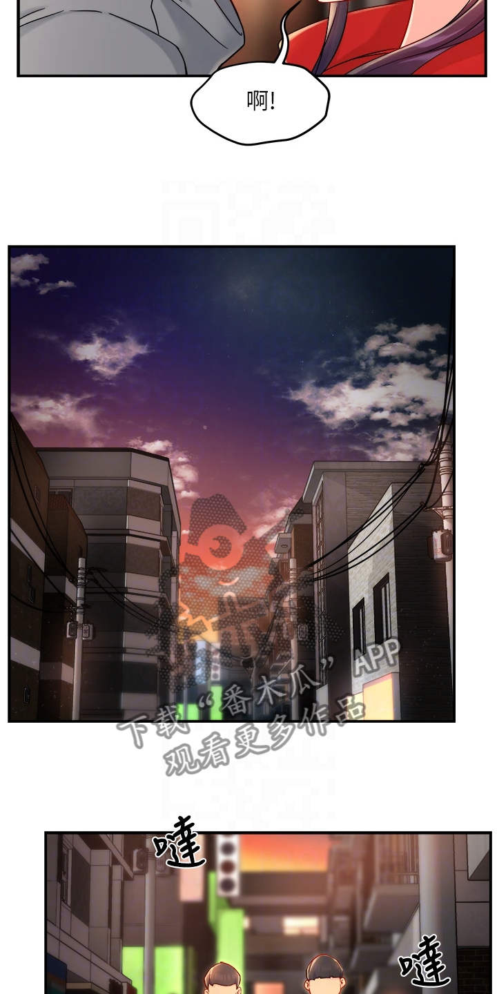 第69章：在这里~1