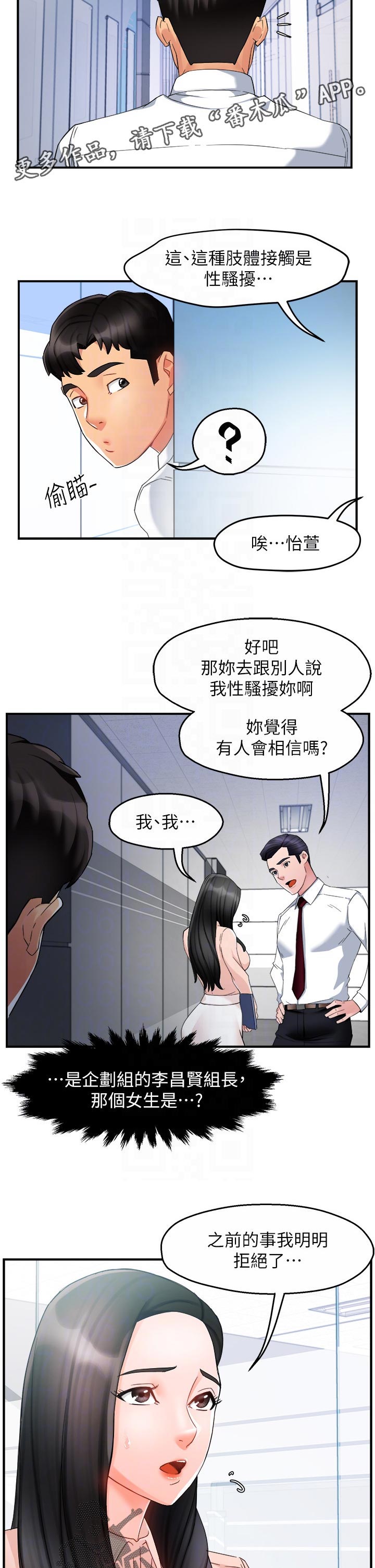 第27章：出手相助1