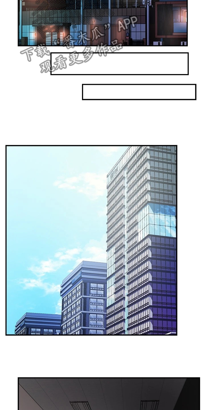 第78章：绝对不能3