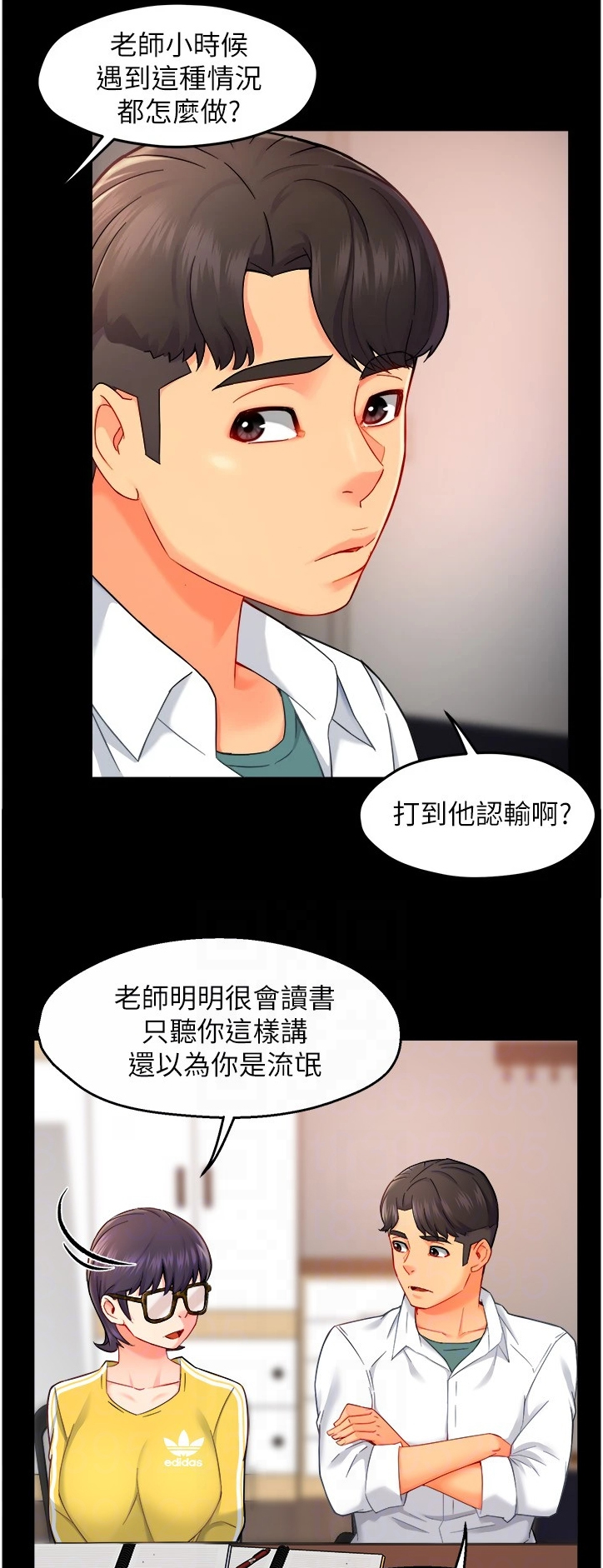 第59章：保留的照片3