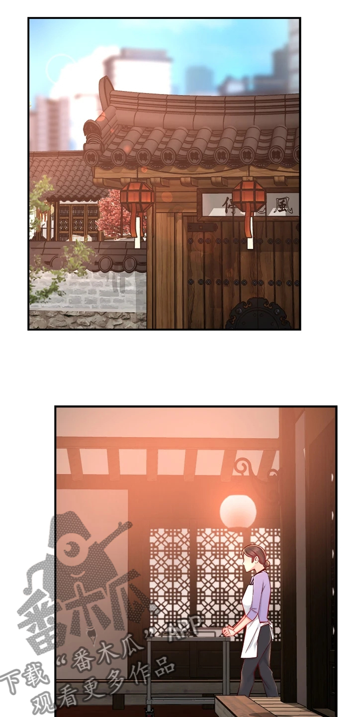 第75章：偶尔也不错0